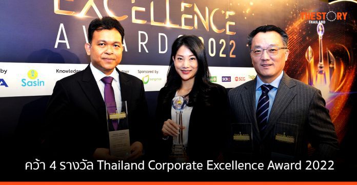 ไทยพาณิชย์ และ SCB 10X คว้า 4 รางวัล Thailand Corporate Excellence Award 2022