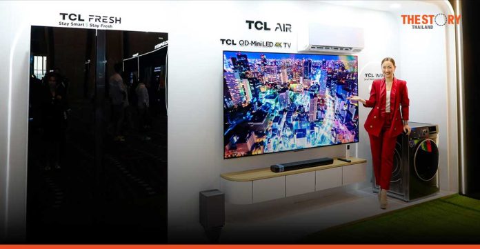 TCL launches a 360-degree offensive, aiming to be the top No. 1 electrical appliance brand within 5 years.