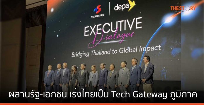 Techsauce เผยกลยุทธ์ 4 THAI ผสานรัฐ-เอกชน เร่งไทยเป็น Tech Gateway ของภูมิภาค