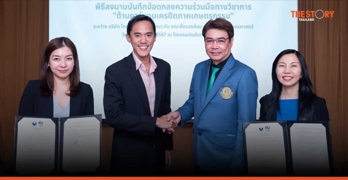 Thai Wah collab with VGREEN KU to evaluate Carbon Footprint from cassava farms.