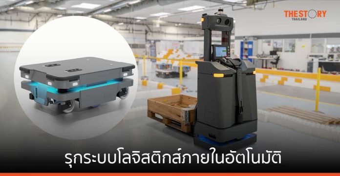 เอ็มไออาร์ จับมือ โซนิค ออโตเมชั่น รุกระบบโลจิสติกส์ภายในอัตโนมัติ เจาะอุตสาหกรรมการผลิตในไทย
